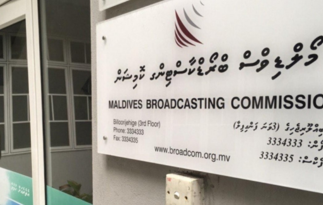 ބްރޯޑްކޮޮމްގެ މެމްބަރު ކަމަށް ކުރިމަތިލާން ހުޅުވާލައިފި